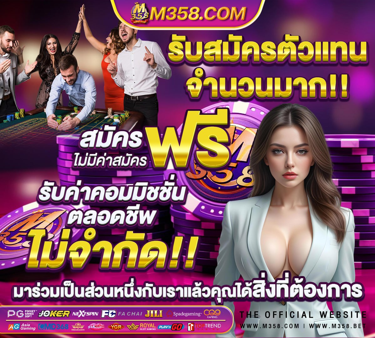 ทางเข้าslotxo joker123เครดิตฟรี